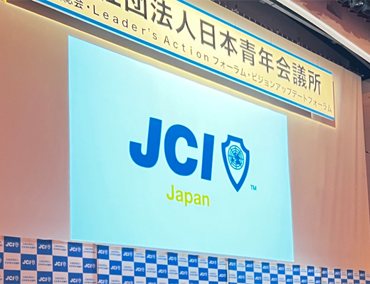 入会の流れ