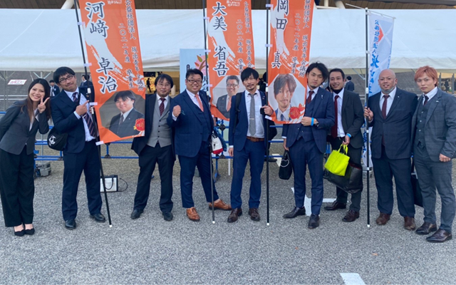 その他事業