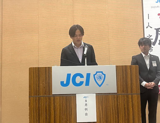 入会の流れ