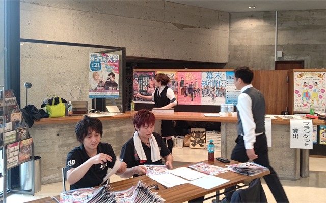 坂出市民大学について