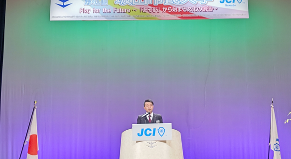 坂出市民大学実行委員会