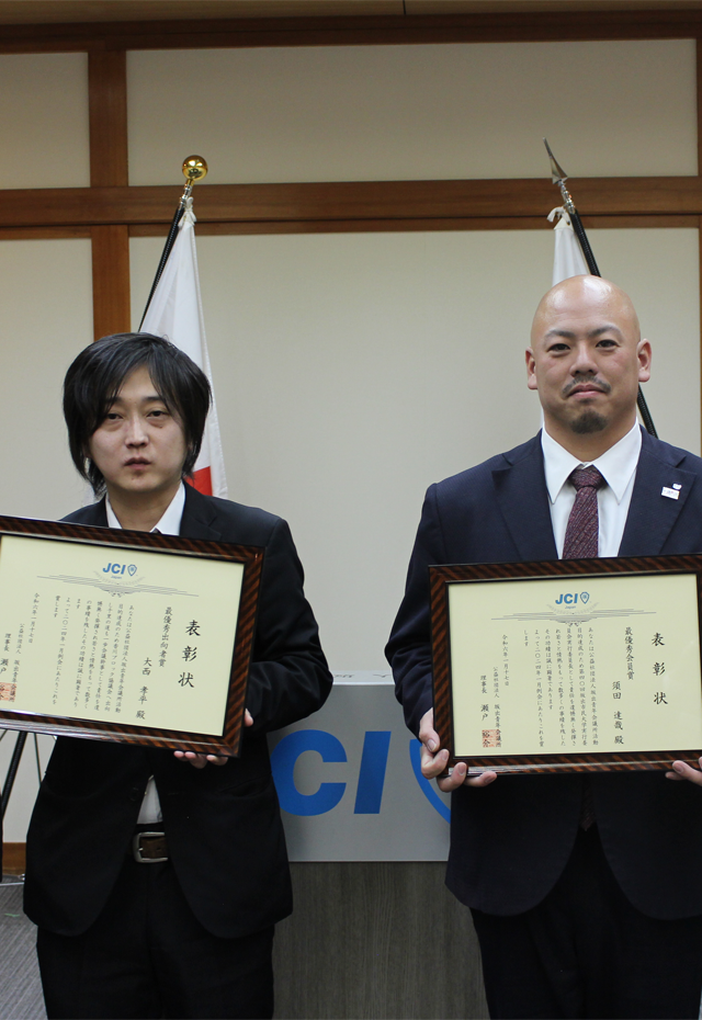 坂出青年会議所スライダー