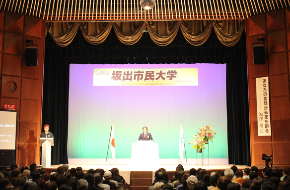 坂出市民大学開催趣意書