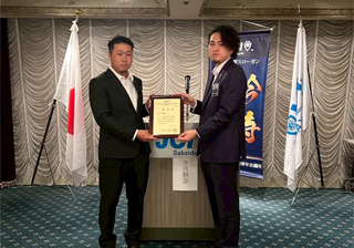 坂出青年会議所