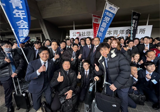 坂出青年会議所