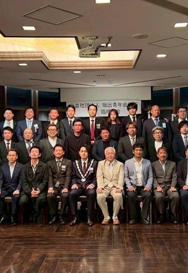 坂出青年会議所スライダー