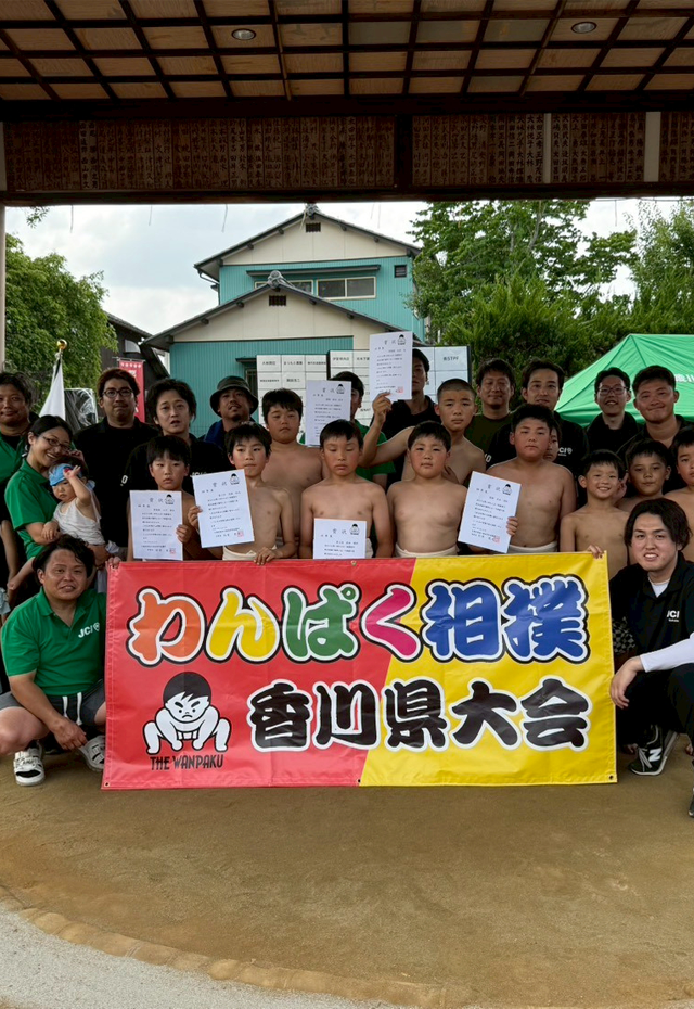 坂出青年会議所スライダー