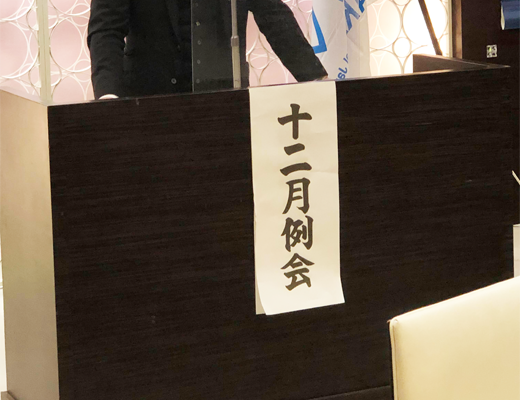 入会の流れ
